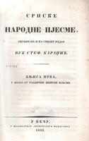 The first volume of the collection of Serbian national songs by Vuk St. Karadžić from 1841