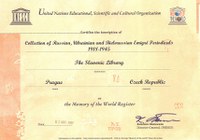 A decree on the inscription of the collection of periodicals in UNESCO’s Memory of the World register